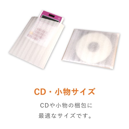 ミラーマット 平袋品（CD・小物用）※平日9～17時受取限定(日時指定×)