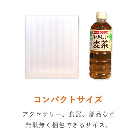 ミラーマット 平袋品（CD・小物用）※平日9～17時受取限定(日時指定×)