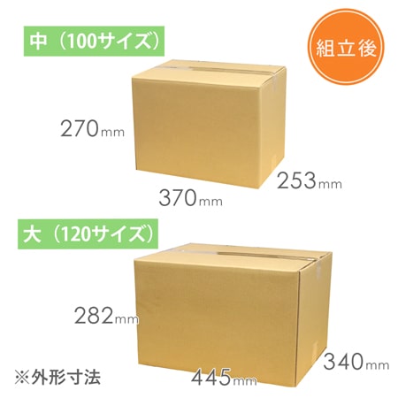 引っ越しダンボールセット 1~2人用(ダンボール15枚、プチプチ