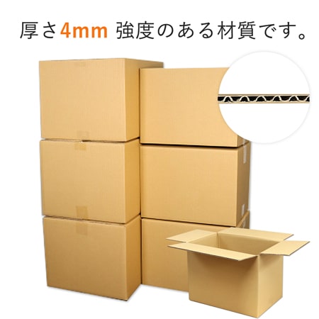 引っ越しダンボールセット 1~2人用(ダンボール15枚、プチプチ