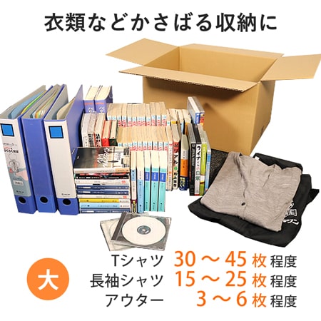 引っ越しダンボールセット 2～3人用（ダンボール20枚、プチプチ、テープ、布団袋）