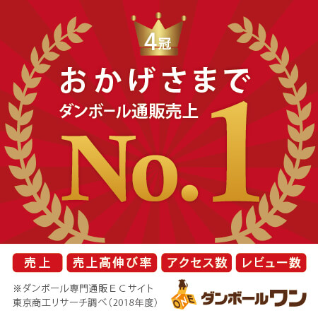 引越し用 梱包材セット（プチプチ、テープ、布団袋）