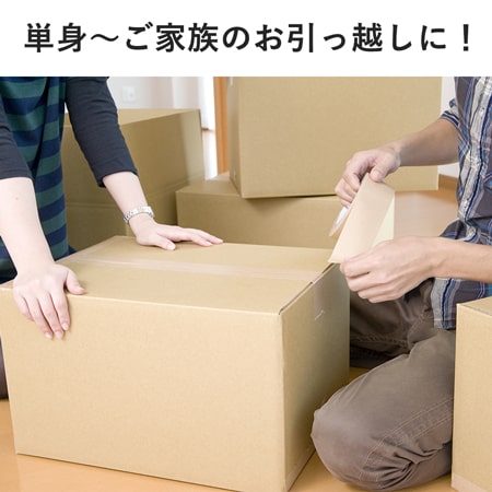 引越し用 梱包材セット（プチプチ、テープ、布団袋）