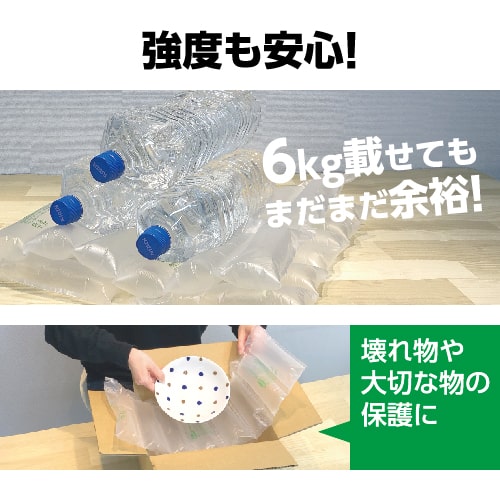 エアークッション製造機（ピロー型）｜出荷量や隙間サイズに合わせて製造