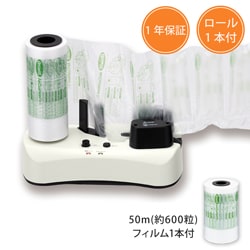 エアークッション製造機（ピロー型）｜出荷量や隙間サイズに合わせて製造シリーズの商品レビュー