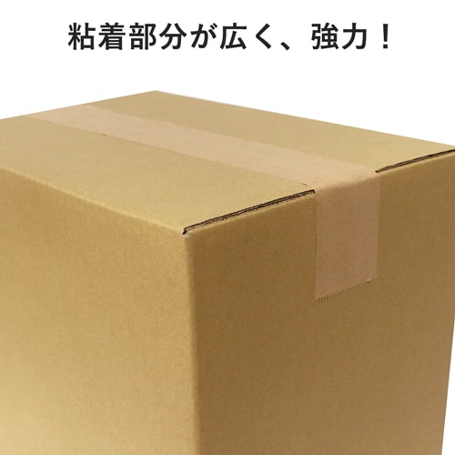 【法人専用】クラフトテープ　幅60mm×50m巻 ※平日9～17時受取限定(日時指定×)