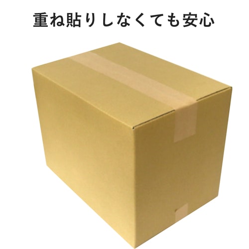 【法人専用】クラフトテープ　幅60mm×50m巻 ※平日9～17時受取限定(日時指定×)