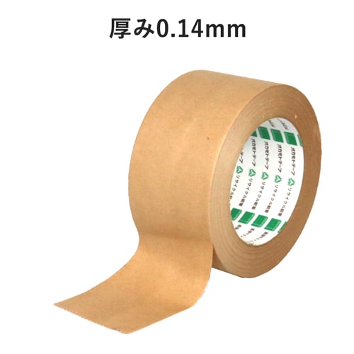 【法人専用】クラフトテープ　幅60mm×50m巻 ※平日9～17時受取限定(日時指定×)