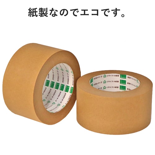 【法人専用】クラフトテープ　幅60mm×50m巻 ※平日9～17時受取限定(日時指定×)