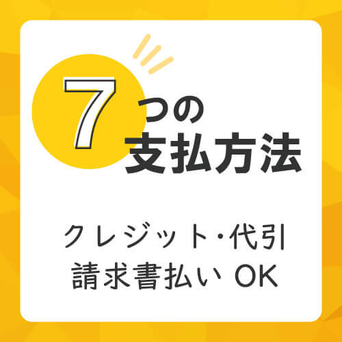 【広告入】宅配50サイズ ダンボール箱