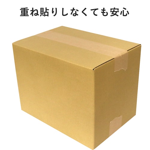 【法人専用】クラフトテープ　幅75mm×50m巻 ※平日9～17時受取限定(日時指定×)