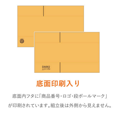 【宅配60サイズ】 ダンボール箱（A4サイズ）シャツ用