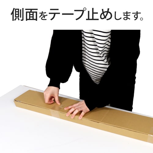 傘・杖用ダンボール箱