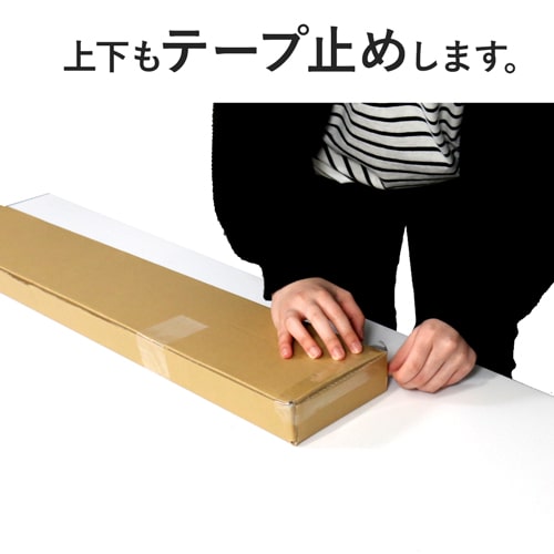傘・杖用ダンボール箱