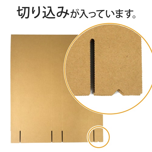 傘・杖用ダンボール箱
