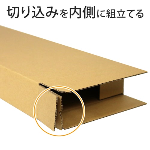 傘・杖用ダンボール箱