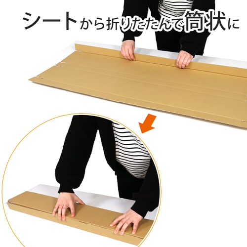 傘・杖用ダンボール箱