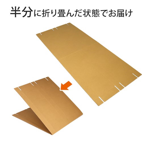 傘・杖用ダンボール箱
