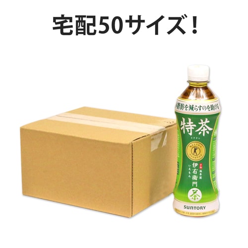 【宅配50サイズ】ワンタッチ組立て ダンボール箱
