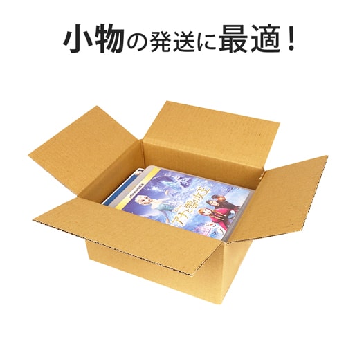 【宅配50サイズ】ワンタッチ組立て ダンボール箱