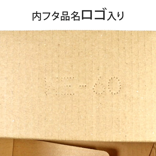 【宅配50サイズ】ワンタッチ組立て ダンボール箱