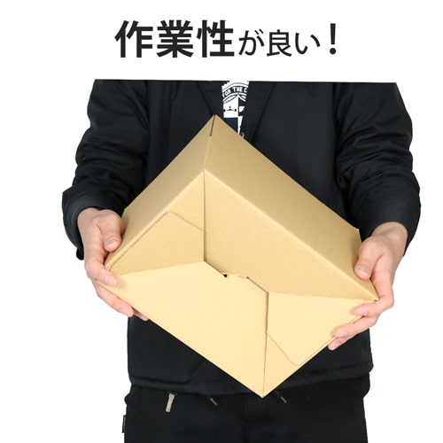 【宅配50サイズ】ワンタッチ組立て ダンボール箱