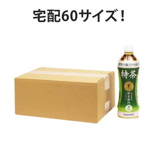 【宅配60サイズ】ワンタッチ組立て ダンボール箱