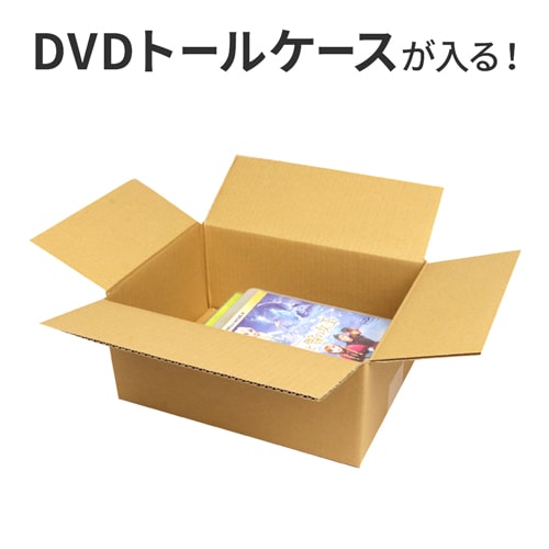 【宅配60サイズ】ワンタッチ組立て ダンボール箱