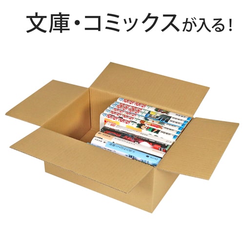 【宅配60サイズ】ワンタッチ組立て ダンボール箱