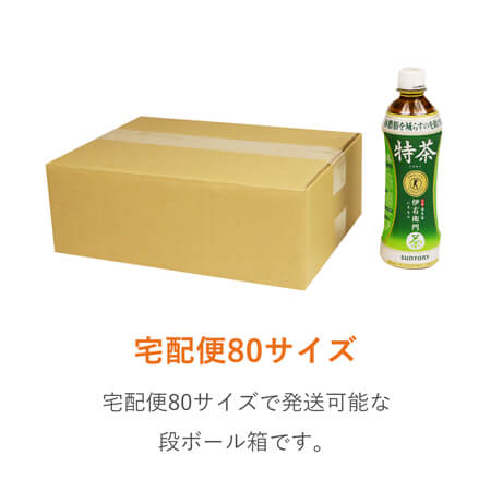 お米5kg×1袋用ダンボール箱