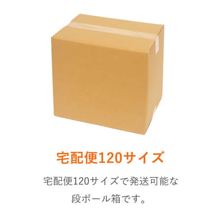 お米10kg×3袋用ダンボール箱
