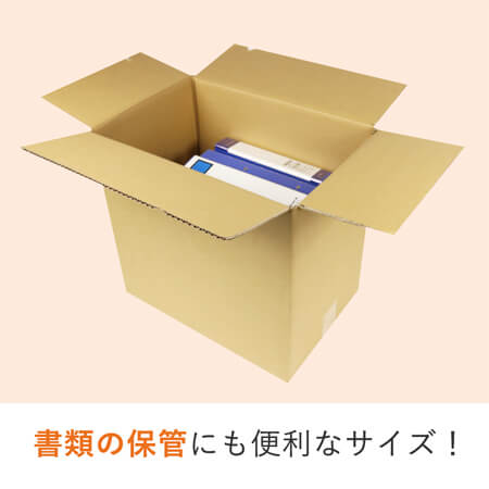 お米10kg×3袋用ダンボール箱