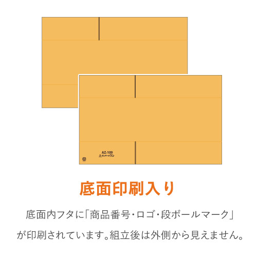 引越しダンボール1人用 10枚セット（中・100サイズ）