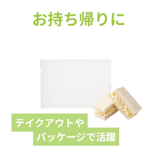 業務用ワックスシート 393×272mm 純白