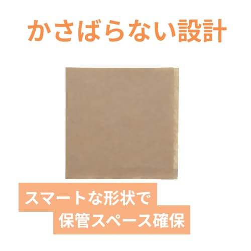 HEIKO バーガー袋 16 未晒無地 100枚