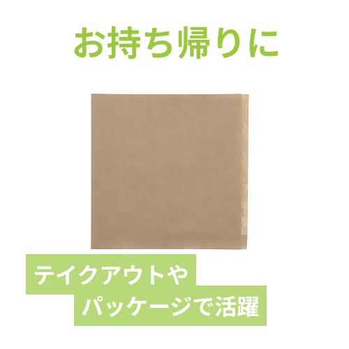 HEIKO バーガー袋 16 未晒無地 100枚