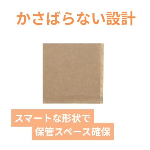 HEIKO バーガー袋 12 未晒無地 100枚