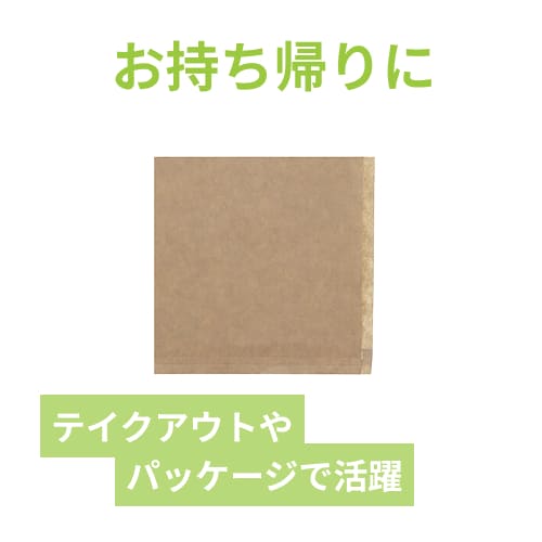 HEIKO バーガー袋 12 未晒無地 100枚