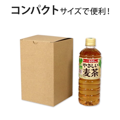 小物用ケース（122×122×196mm）