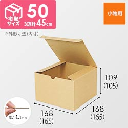 クラフトBOX | 梱包材 通販No.1【ダンボールワン】