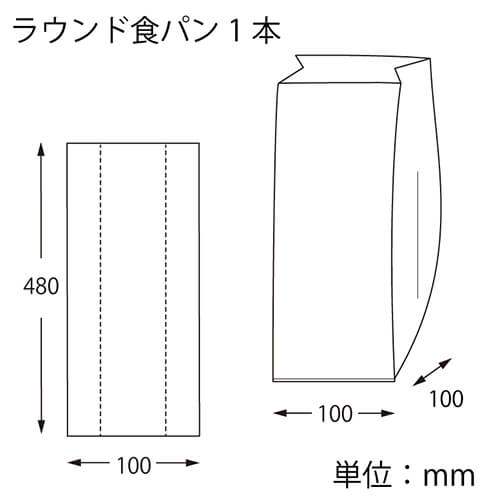 HEIKO PP食パン袋 ラウンド食パン 1本用 100枚