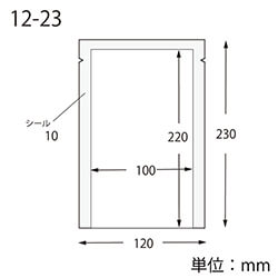 ナイロンポリ Ｋ１２－２３