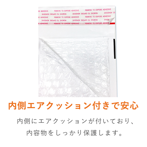 【飛脚メール便最大】クッション封筒・白（宅配80サイズ）
