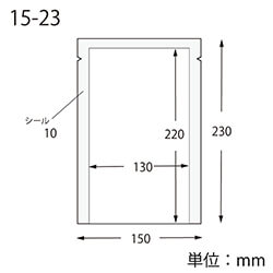 ナイロンポリ Ｋ１５−２３
