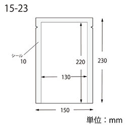 ナイロンポリ Ｋ１５－２３