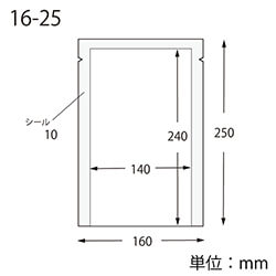 ナイロンポリ Ｋ１６−２５