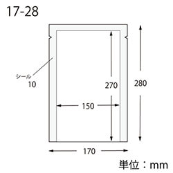 ナイロンポリ Ｋ１７－２８