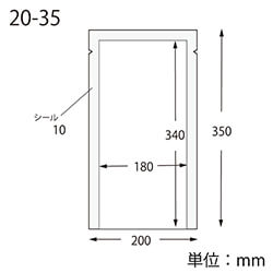 ナイロンポリ Ｋ２０－３５