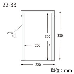 ナイロンポリ Ｋ２２−３３