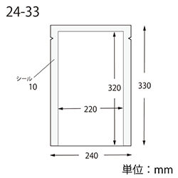 ナイロンポリ Ｋ２４−３３